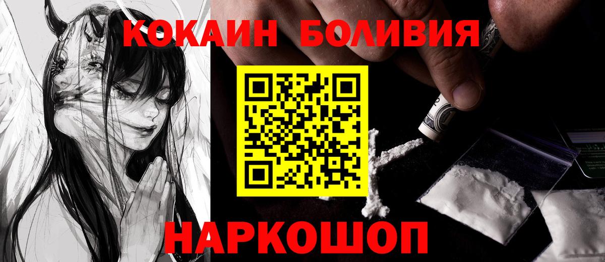 Кокаин 99% Выкса