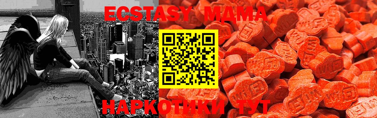 mega ссылки  Вход с VPN  Экстази Punisher  Экстази  Выкса  Экстази 300 mg 
