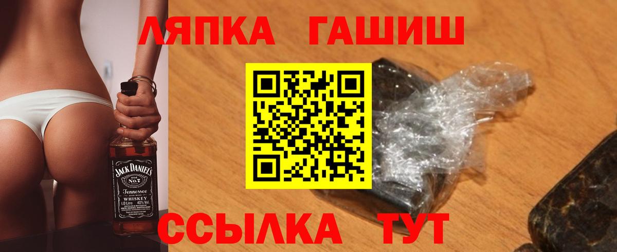 Гашиш  ГАШ hashish  Вход с VPN  Выкса  цена наркотик  ГАШИШ 40% ТГК 