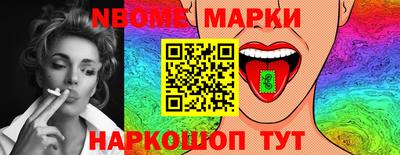 jwh Дмитров
