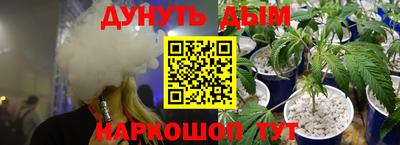 дурь Долгопрудный