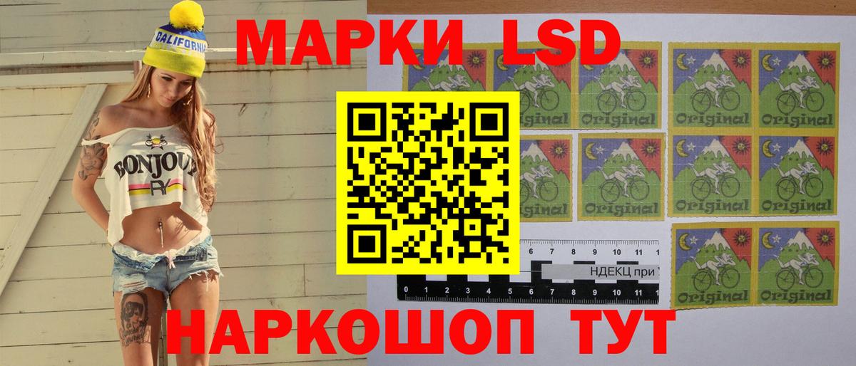 LSD-25 экстази  Вход с VPN  Выкса  LSD-25 экстази кислота  LSD-25 экстази ecstasy 