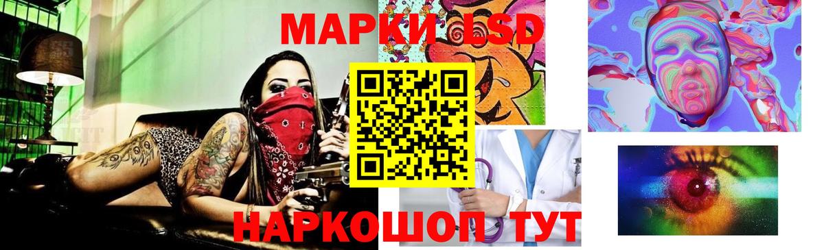 Лсд 25 экстази ecstasy Выкса