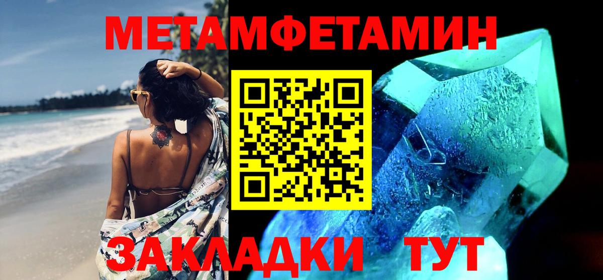 Выкса  Первитин пудра  Вход с VPN  МЕТАМФЕТАМИН  Первитин пудра 