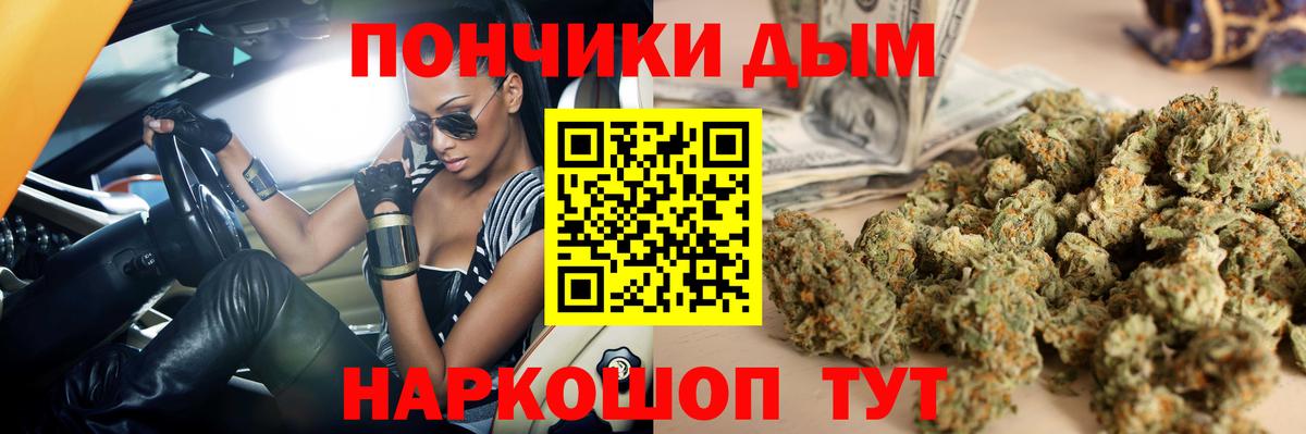 Канабис планчик  Бошки Шишки Amnesia  Выкса  Марихуана Amnesia  Вход с VPN  Канабис Bruce Banner 